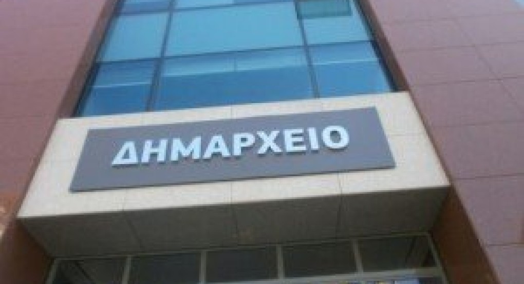 Ξεκινούν με το νέο νόμο οι δήμοι να μαζεύουν με αναγκαστικά μέτρα οφειλές ακόμη και 50 ευρώ