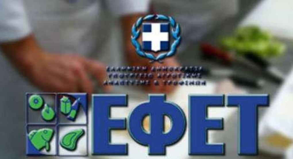 Νέος συναγερμός από τον ΕΦΕΤ: Ανακαλούνται φιλετίνια κοτόπουλου λόγω σαλμονέλας