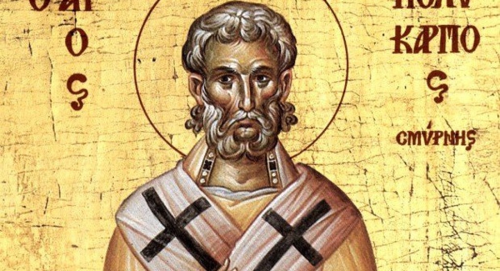 Στις 23 Φεβρουαρίου τιμάται ο Άγιος Πολύκαρπος