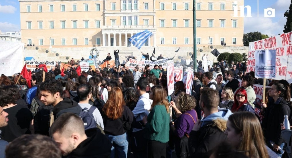 Στο Σύνταγμα το πανεκπαιδευτικό συλλαλητήριο κατά των ιδιωτικών πανεπιστημίων