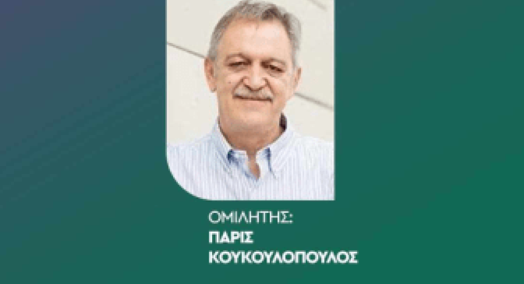 Ο Κουκουλόπουλος στην Χαλκηδόνα: "Ακρίβεια, ανεργία, Ευρωεκλογές"