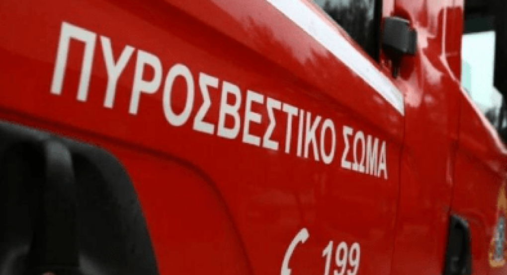 Πολιτική Προστασία: 71 πυρκαγιές σε 12 ώρες σε όλη τη χώρα - Ανησυχία για τους θυελλώδεις ανέμους