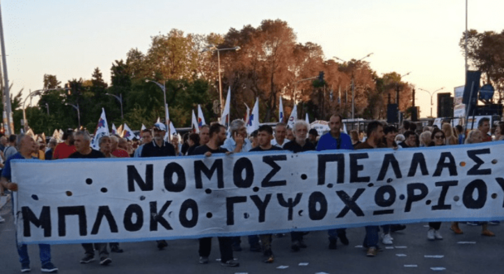 Σύσκεψη "ανησυχίας" από αγρότες της Πέλλας και της Ημαθίας