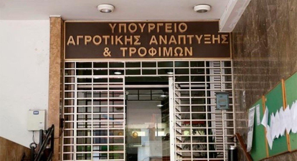 ΥΠΑΑΤ - Απάντηση για τον κ. Σέρκο  Χαρουτουνιάν