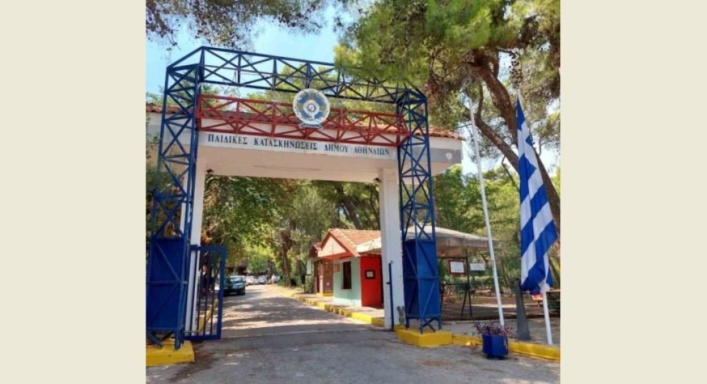 Σε 29 δήμους θα λειτουργήσουν φέτος 32 κατασκηνώσεις – 4 εκ. ευρώ το ύψος της χρηματοδότησης