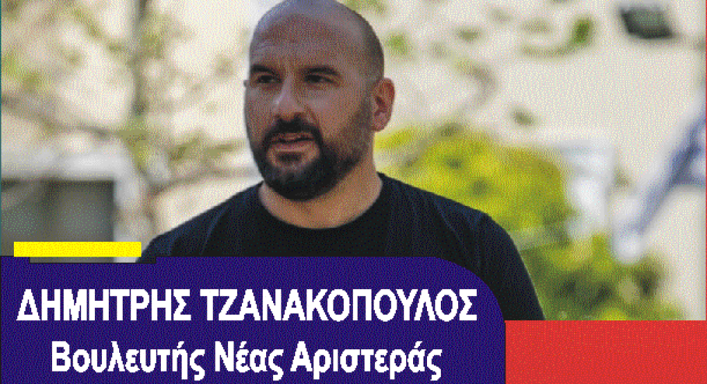 Νέα Αριστερά- Ο Δημήτρης Τζανακόπουλος στην Έδεσσα την  Παρασκευή 31 Μάϊου