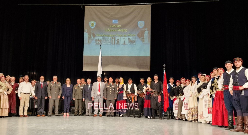 Τιμή και Δόξα στους Μακεδονομάχους Άγρα και Μίγκα (φώτο και βίντεο)