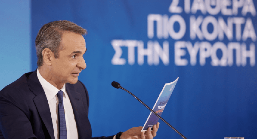 Κ. Μητσοτάκης από Χανιά: «Η ΝΔ το βράδυ των ευρωεκλογών πρέπει να είναι το μεγαλύτερο κόμμα στο ΕΛΚ»