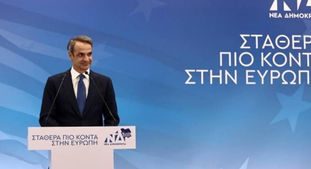 Μητσοτάκης: «Δεν φτάσαμε στον στόχο μας»