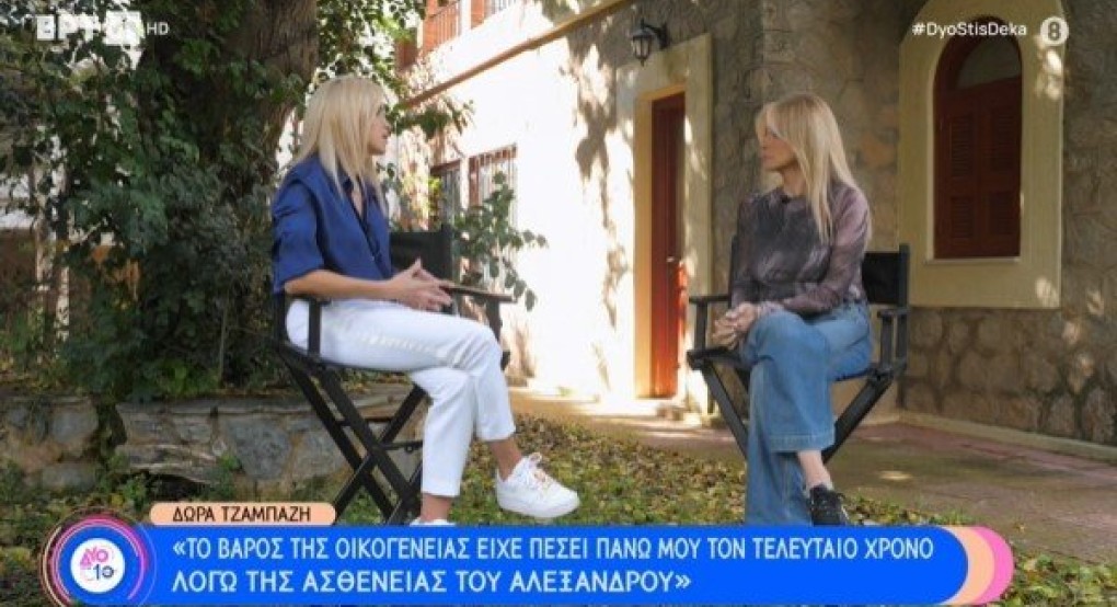 Σύζυγος Αλέξανδρου Νικολαΐδη : «Καμία μέρα δεν είναι πιο δύσκολη»