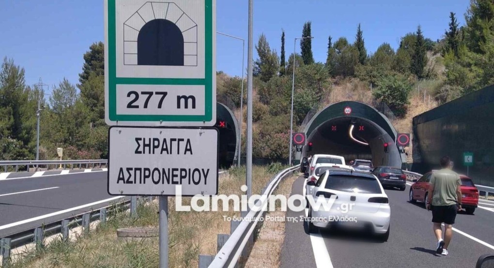 Τροχαίο ατύχημα στη σήραγγα Ασπρονερίου – μια γυναίκα εγκλωβισμένη