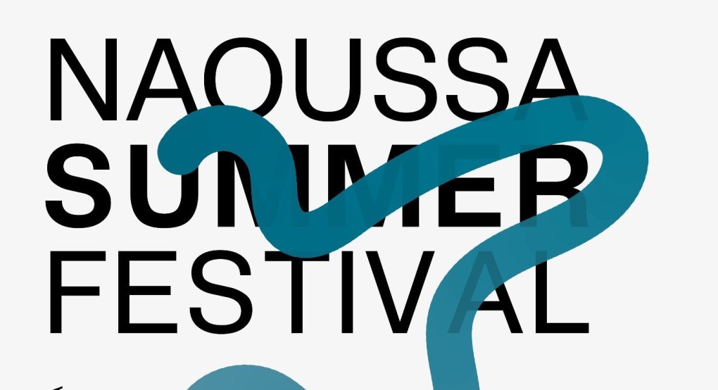 «Naoussa Summer Festival»: Ξεκινά την Παρασκευή 28 Ιουνίου η προπώληση εισιτηρίων των εκδηλώσεων του Δήμου Νάουσας