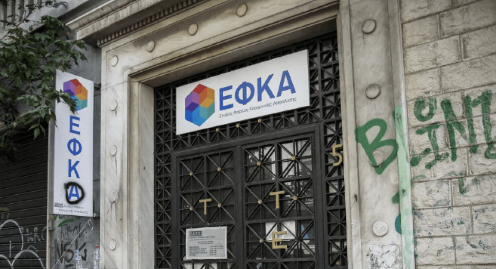 Ο «χάρτης» πληρωμών από τον e-ΕΦΚΑ και τη ΔΥΠΑ την επόμενη εβδομάδα