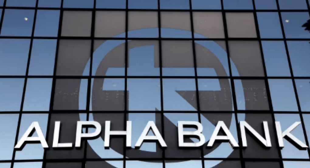 Alpha Bank: Οι αριθμοί δεν λένε όλη την αλήθεια…