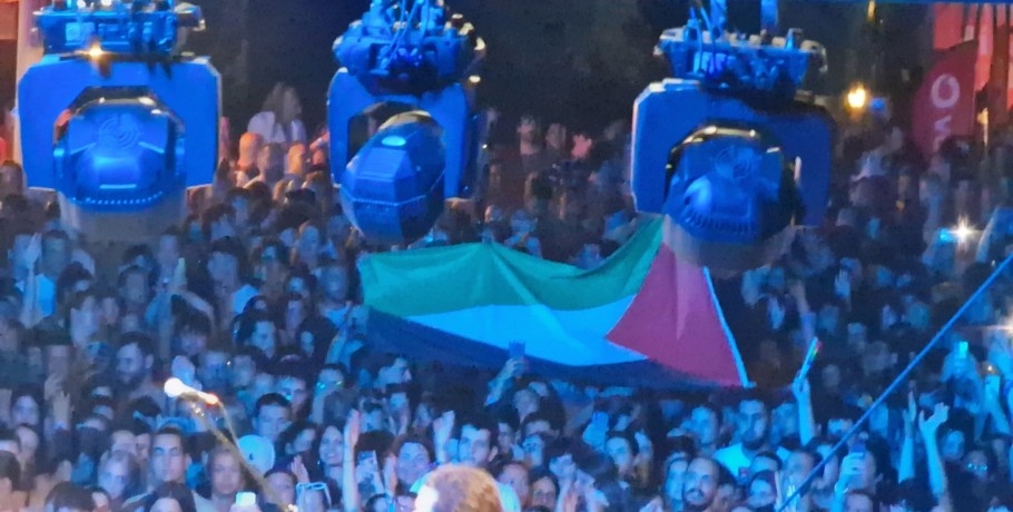 Φεστιβάλ Πόζαρ: Λευτεριά στην Παλαιστίνη...Στην Κύπρο;