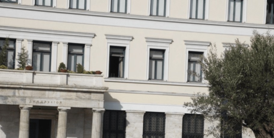 Δήμος Αθηναίων: Σε αργία οι δημοτικοί υπάλληλοι που εκβίαζαν καταστηματάρχες