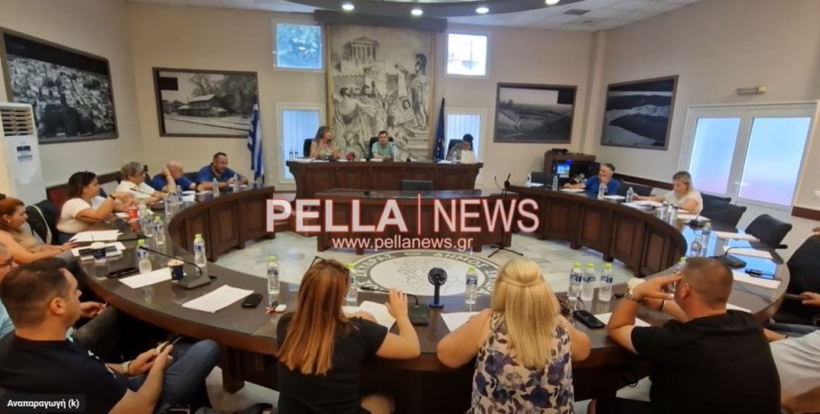 Δήμος Σκύδρας: Συνεδριάζει το Δημοτικό Συμβούλιο - δείτε τα θέματα