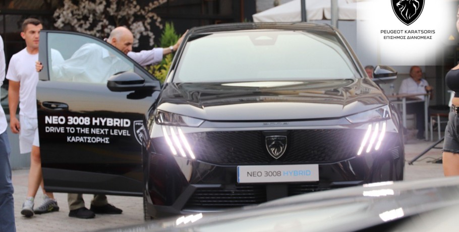 Peugeot ΚΑΡΑΤΣΟΡΗΣ: διήμερο παρουσίασης του νέου μοντέλου 3008 στον πεζόδρομο Γιαννιτσών (βίντεο)