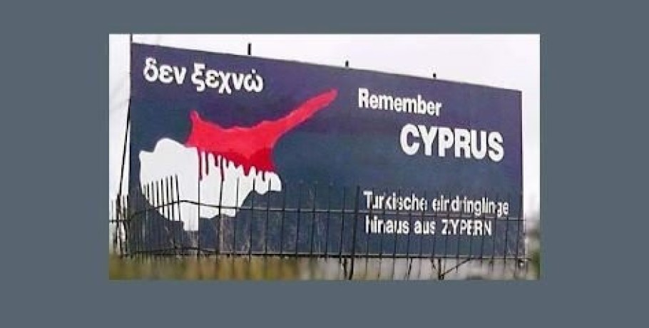 Η τουρκική εισβολή στην Κύπρο: 50 χρόνια μετά