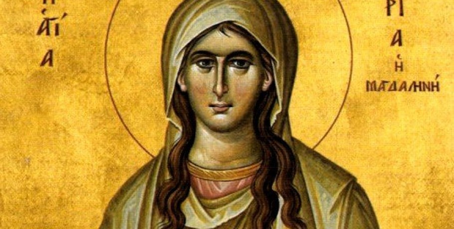 Η Αγία Μαρία η Μαγδαληνή γιορτάζει σήμερα- Η Μυροφόρος και Ισαπόστολος