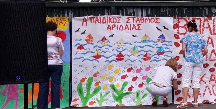 Δήμος Αλμωπίας: Με μεγάλη επιτυχία πραγματοποιήθηκε η 1η αποχαιρετιστήρια γιορτή των Παιδικών Σταθμών
