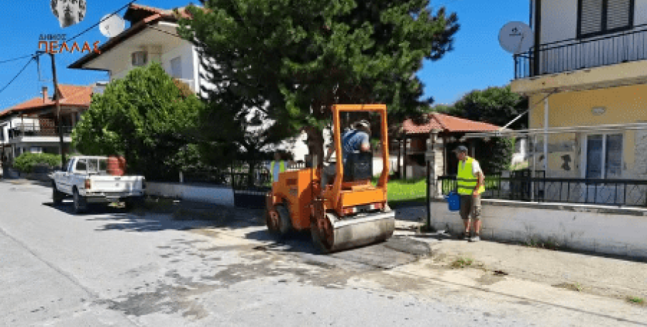 Δήμος Πέλλας: Ασφαλτόστρωση και συντήρηση οδοποιίας στα Εσώβαλτα