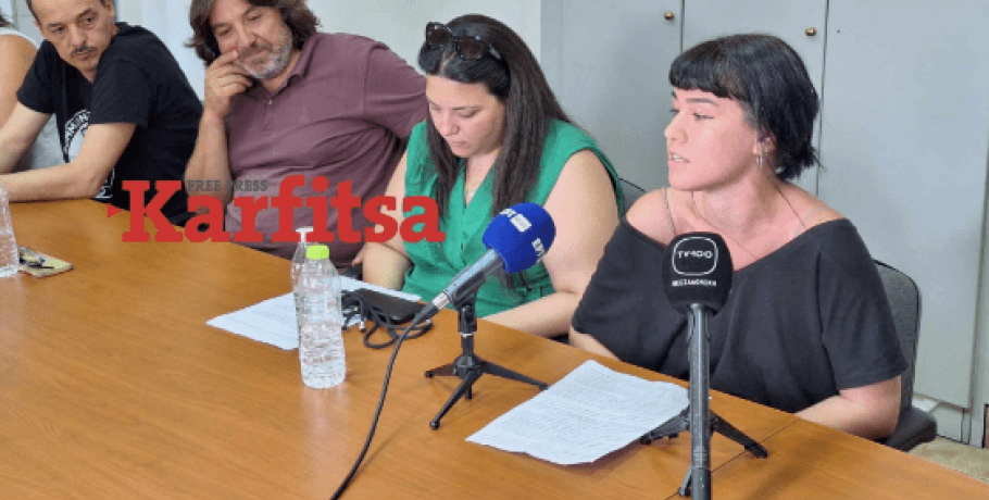Θεσσαλονίκη: «Όχι» των εργαζομένων στο νέο νομοσχέδιο για την ψυχική υγεία – «Ταξικά φίλτρα και υπηρεσίες για λίγους»