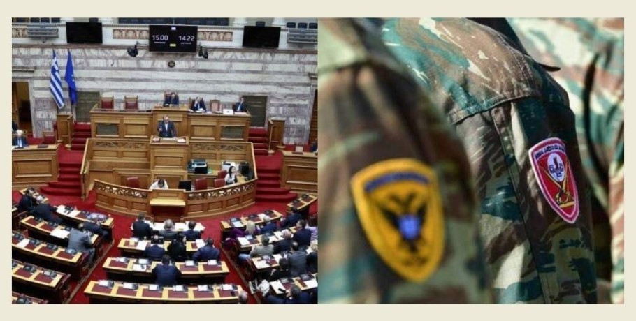 Στρατιωτικοί σε γραφεία Βουλευτών – Έρχεται νομοθετική ρύθμιση
