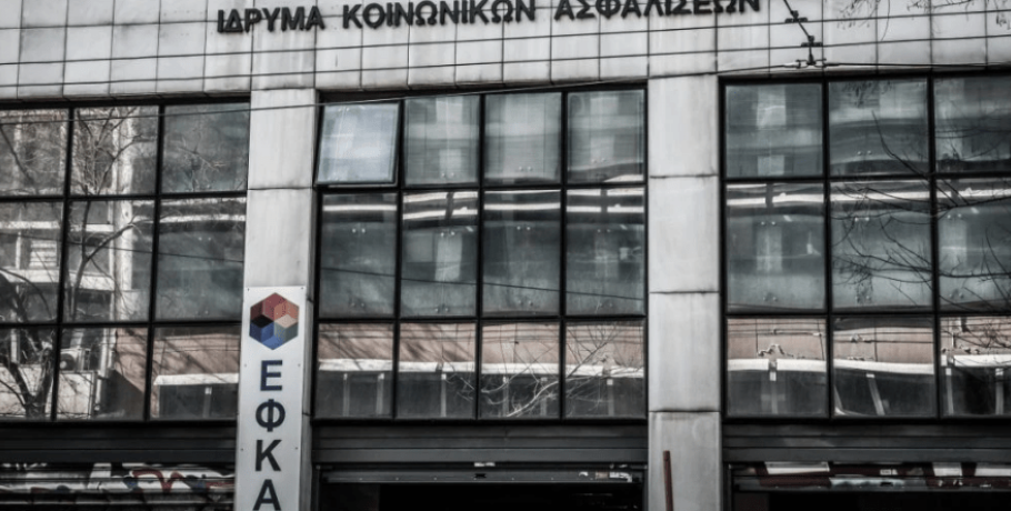 ΕΦΚΑ / Ζητούσε 4.000 ευρώ για υπόθεση επιδόματος αναπηρίας