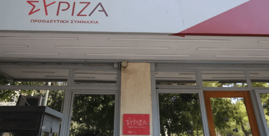 ΣΥΡΙΖΑ-ΠΣ: Διεθνώς ρεζίλι πάλι μετά το πόρισμα του Αρείου Πάγου για τις υποκλοπές