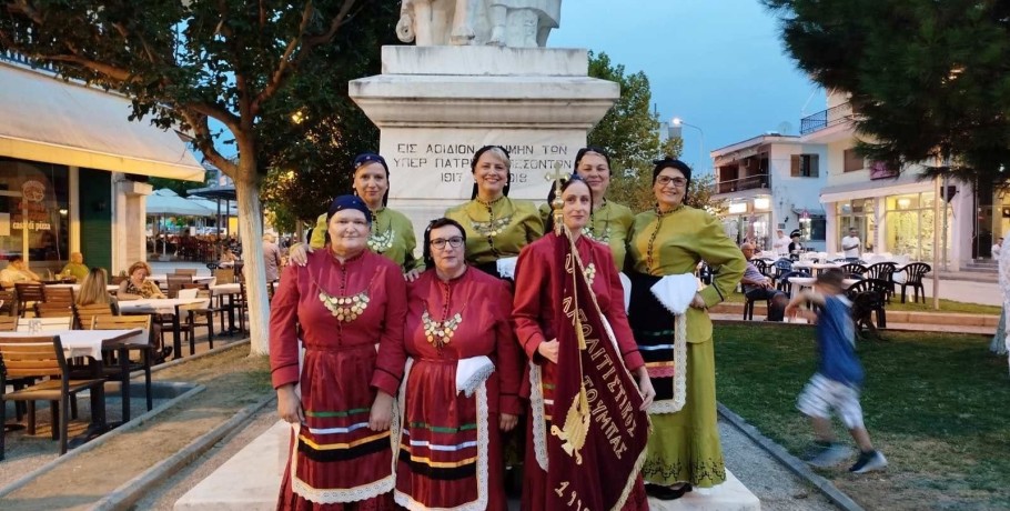 «Έναρξη 44ων Αξιουπολίτικων»