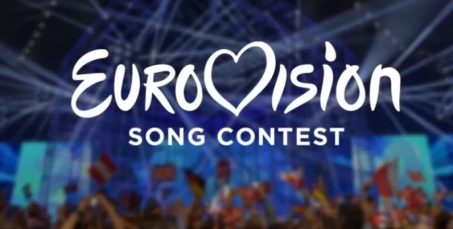 Eurovision 2025: Βγήκε η πόλη για τη διεξαγωγή του διαγωνισμού