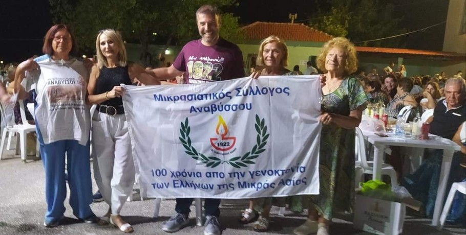 Με απόλυτη επιτυχία διοργανώθηκε η 24η Πανελλήνια Συνάντηση (Γαβούστιμα) των απανταχού Καππαδοκών