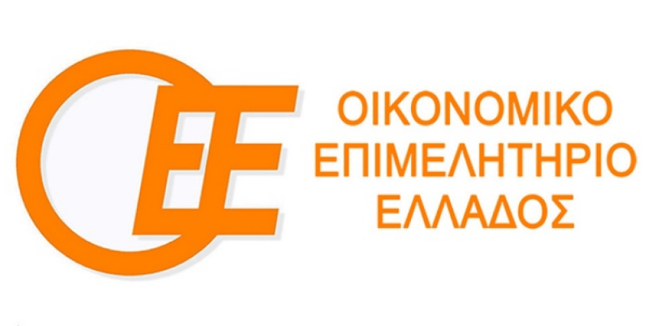 OEE: Ενημερωτική εκδήλωση για τα ψηφιακά και χρηματοδοτικά εργαλεία για τους μικρομεσαίους