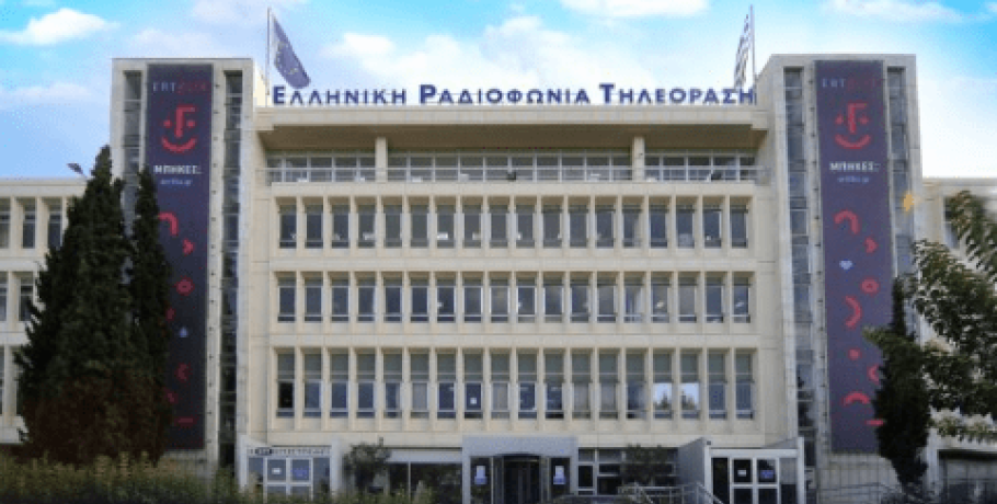 Νέος πρόεδρος στην ΕΡΤ: Το πήρε πάνω του ο Μαρινάκης…