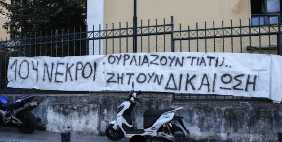 Δίκη Ματι: «Η μάνα μου έφυγε από το σπίτι με τις καύτρες πάνω της και πέθανε»