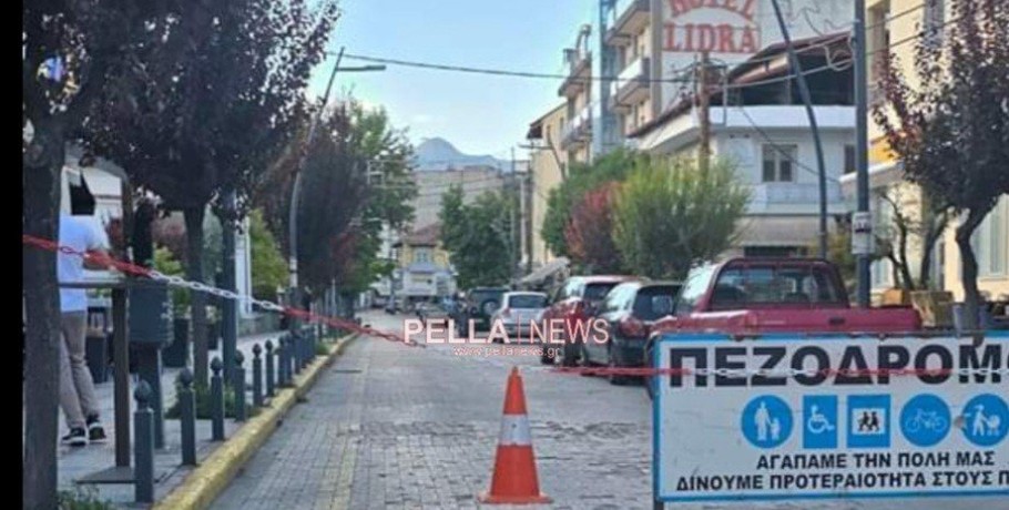 Αριδαία: Περί πεζόδρομου ο λόγος