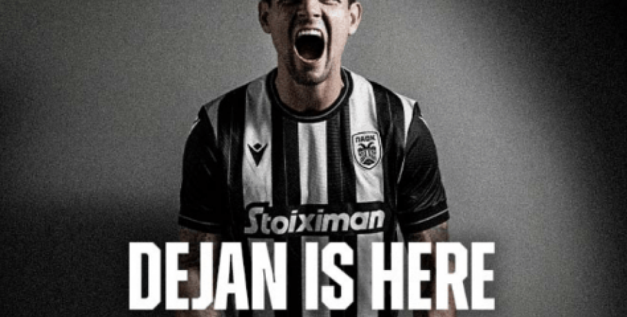 Dejan is here: Παίκτης του ΠΑΟΚ μέχρι το 2026 ο Λόβρεν! (vid)