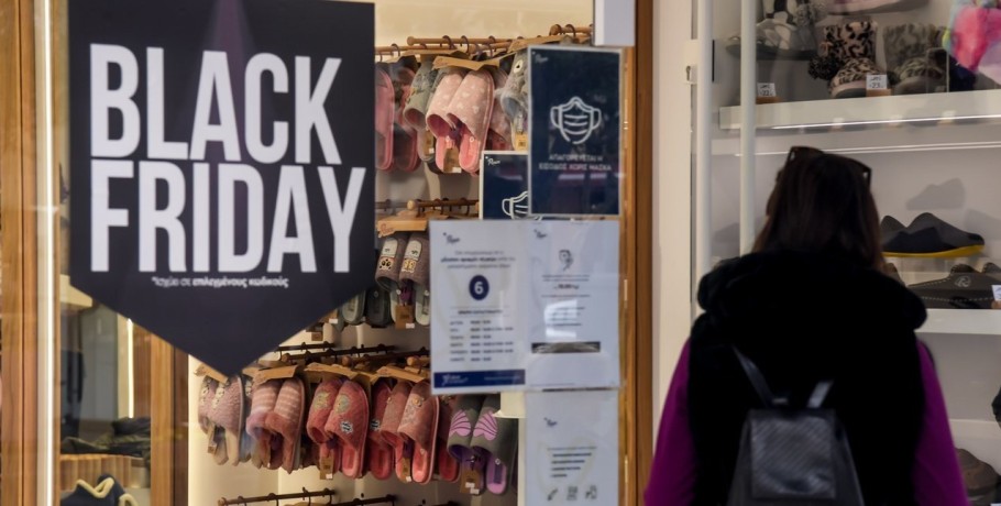 Black Friday: Αντίστροφη μέτρηση για την ημέρα των μεγάλων εκπτώσεων -Ο «χρυσός» δεκάλογος για ασφαλής αγορές