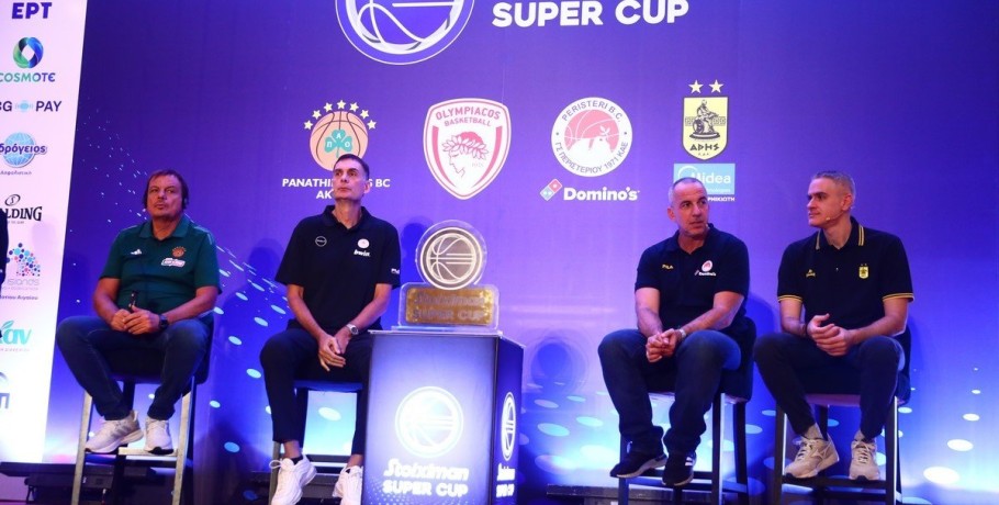 Super Cup μπάσκετ: Έτοιμοι για τον πρώτο τίτλο της χρονιάς οι τέσσερις διεκδικητές