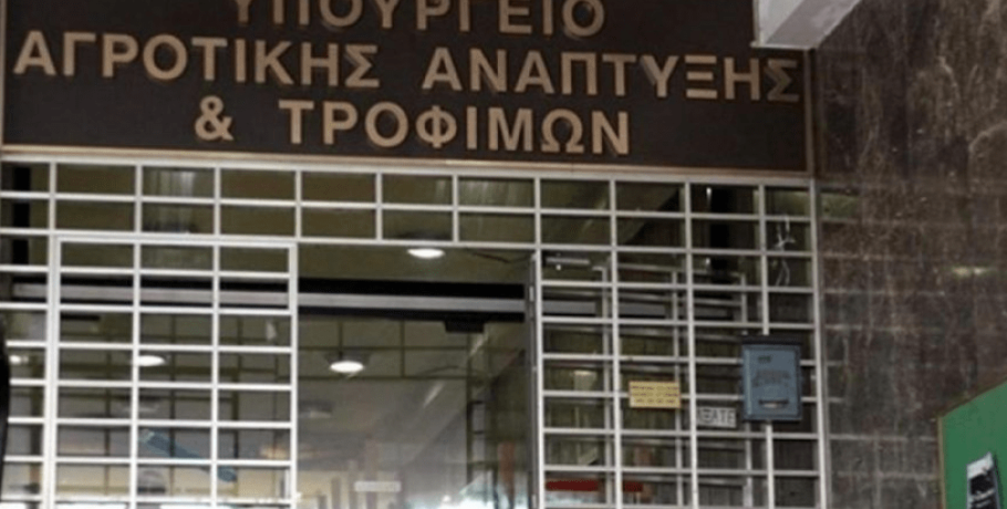 Εκδόθηκε η προδημοσίευση χρηματοδότησης συνεργασιών μέσω Επιχειρησιακών Ομάδων της Ευρωπαϊκής Σύμπραξης καινοτομίας