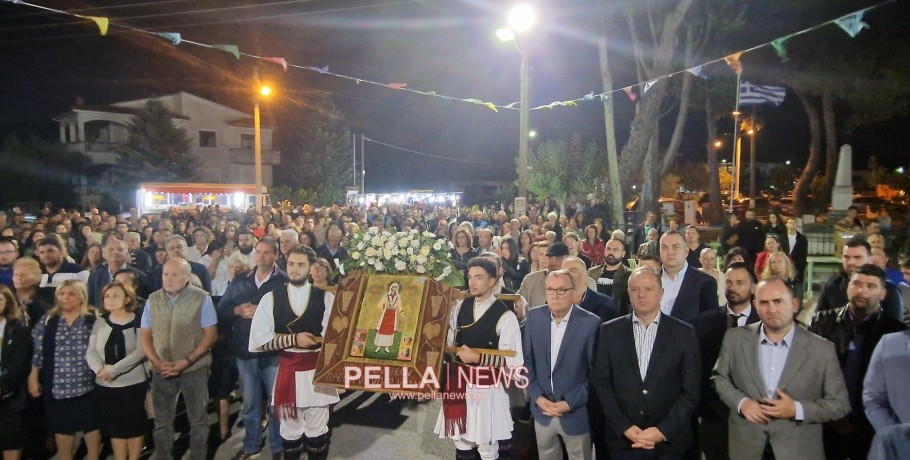 Η Αλμωπία γιορτάζει την Αγία Χρυσή