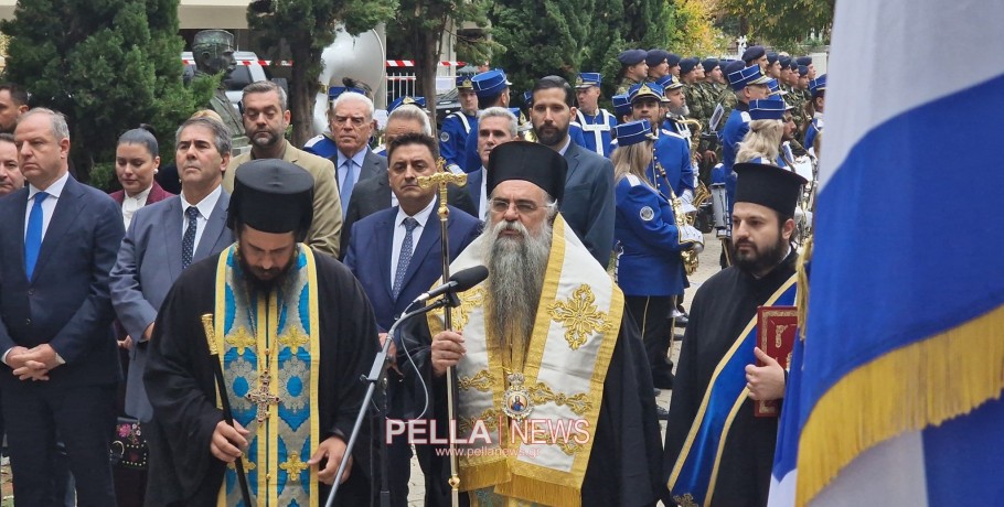 Έδεσσα: 112 χρόνια ελευθερίας  (φώτο και βίντεο)