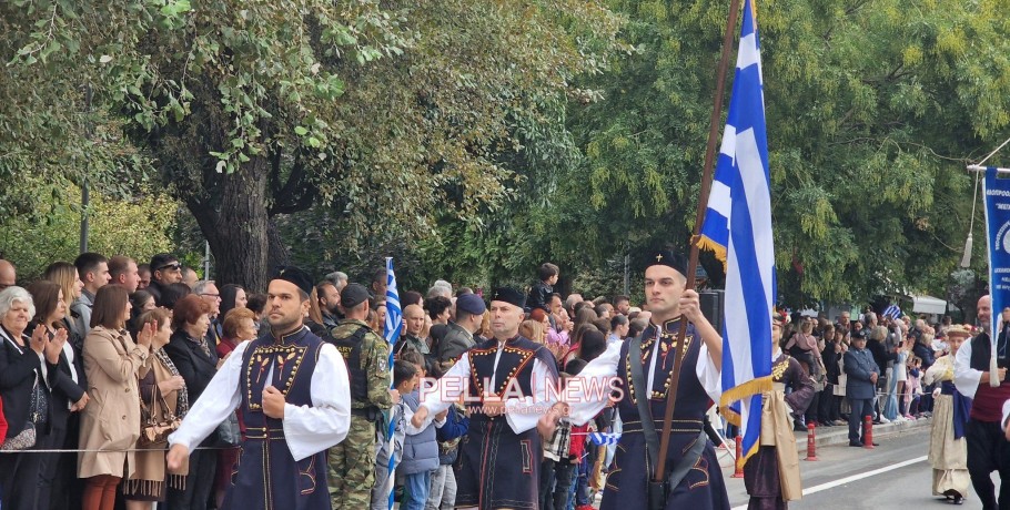 Απελευθέρωση Έδεσσας: Φωτογραφίες και βίντεο από την παρέλαση