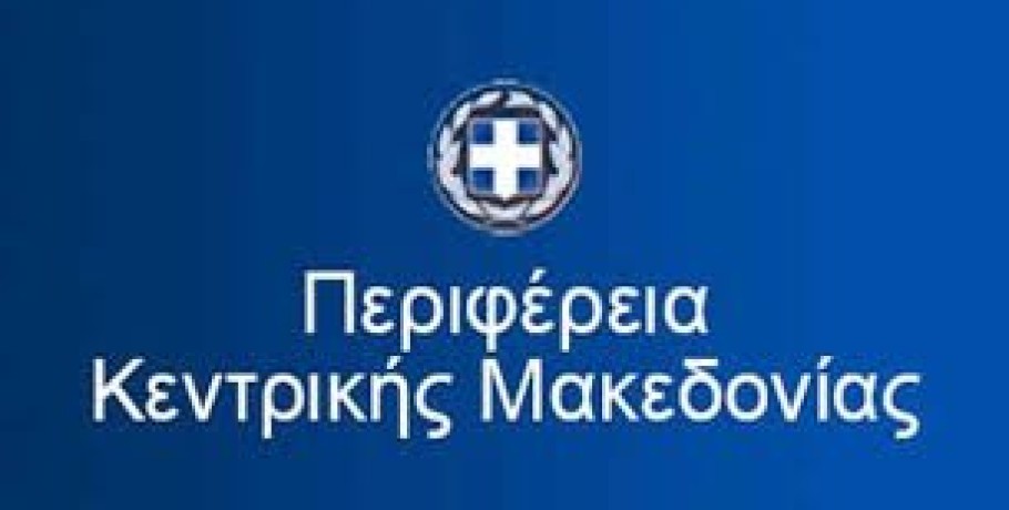 Η ΠKM αναβαθμίζει τις υπηρεσίες Πολιτικής Προστασίας των Δήμων με εξοπλισμό για την αντιμετώπιση των φυσικών κινδύνων