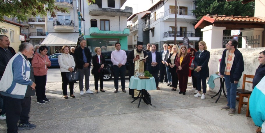 Αγιασμός στο Κέντρο Δημιουργικής Απασχόλησης Ατόμων με Ειδικές Ανάγκες «Ορίζοντας» του Δ.Έδεσσας