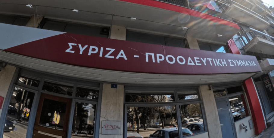 Υψηλοί τόνοι σε ακόμα μια συνεδρίαση της Π.Γ. του ΣΥΡΙΖΑ