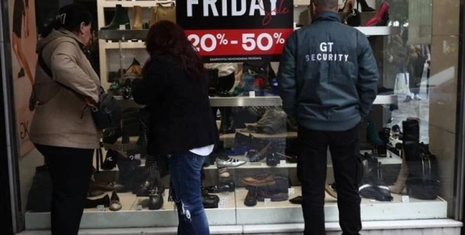 Black Friday 2024: Πότε να την περιμένετε