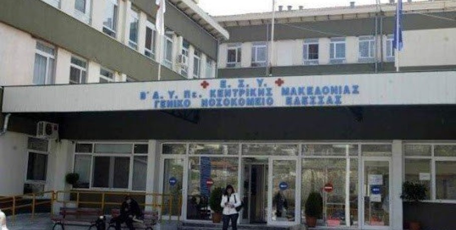 Τακτικό Απογευματινό Εξωτερικό Ιατρείο της Παιδιατρικής Κλινικής στο Νοσοκομείο Έδεσσας