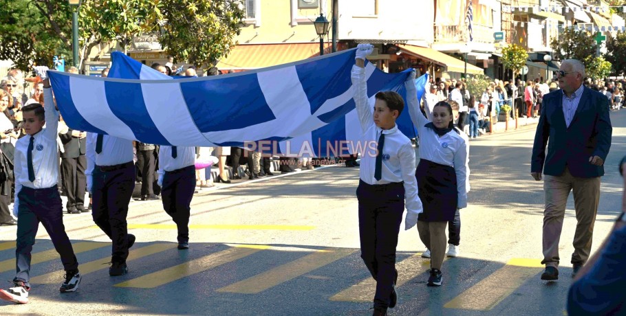 Σκύδρα: Σχολεία και πολιτιστικοί σύλλογοι παρέλασαν περήφανα τιμώντας το ηρωικό "ΟΧΙ"